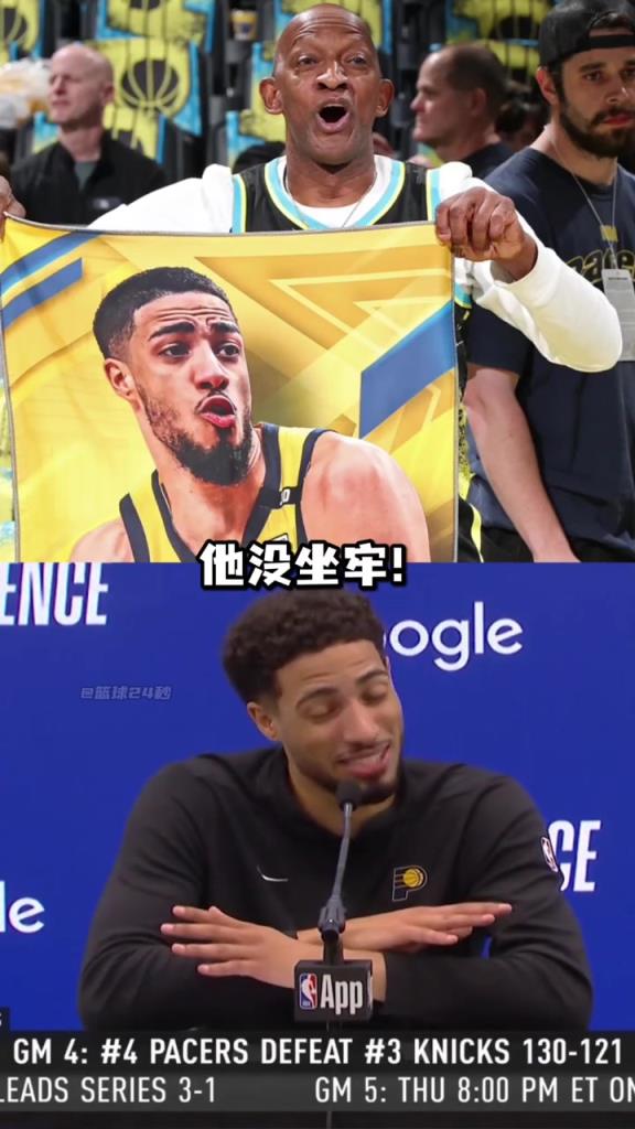 哈利伯頓：不要再說釋放我爸爸了，他只是在包廂看球不是坐牢