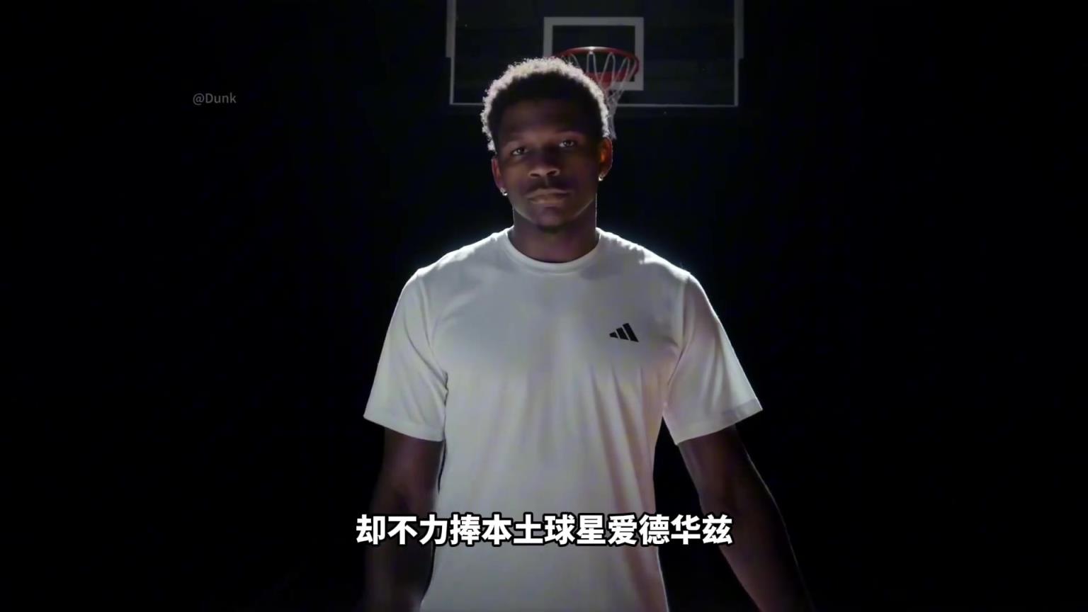 NBA為什么不捧愛德華茲！背后其實下著一盤更大的棋