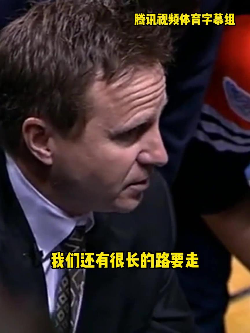 12年雷霆三少總決賽被淘汰，主教練在最后一個(gè)暫停對(duì)全隊(duì)說。。